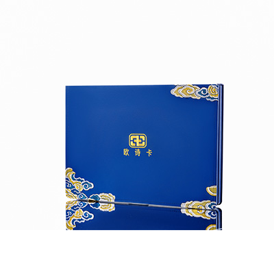 二道江产后修复调理套